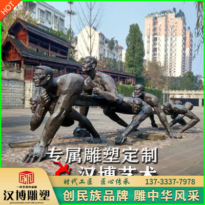 玻璃钢景观纤夫人物雕塑