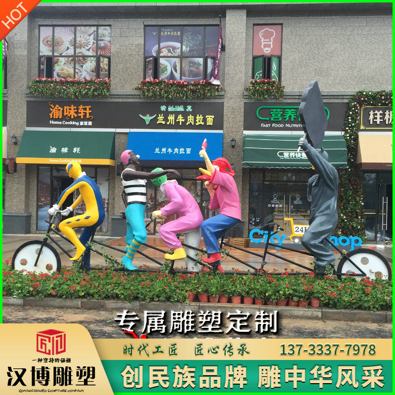 玻璃钢树脂彩绘雕塑小丑骑自行车装饰雕塑现代商业街彩绘小丑雕像