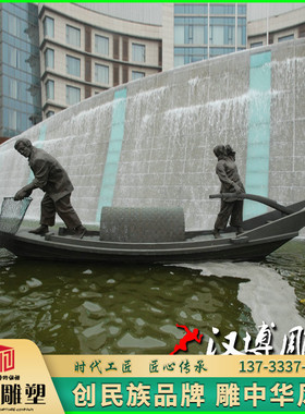 玻璃钢城市广场景观人物雕塑