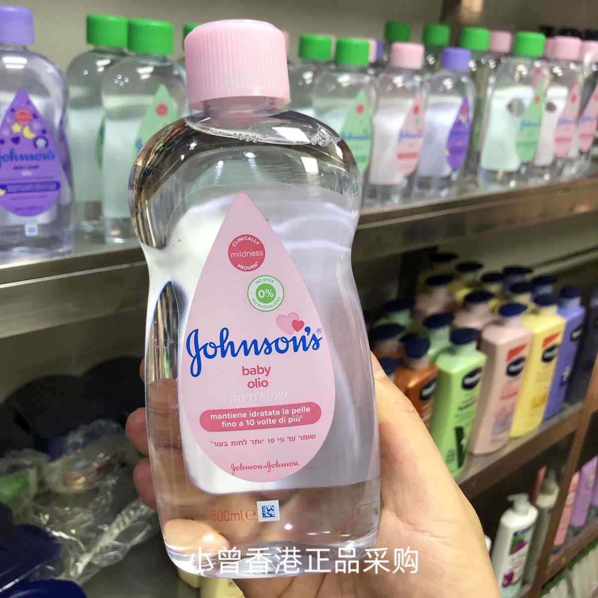 香港进口 意大利强生婴儿BB油润肤油按摩油500ml温和滋润芦荟清爽