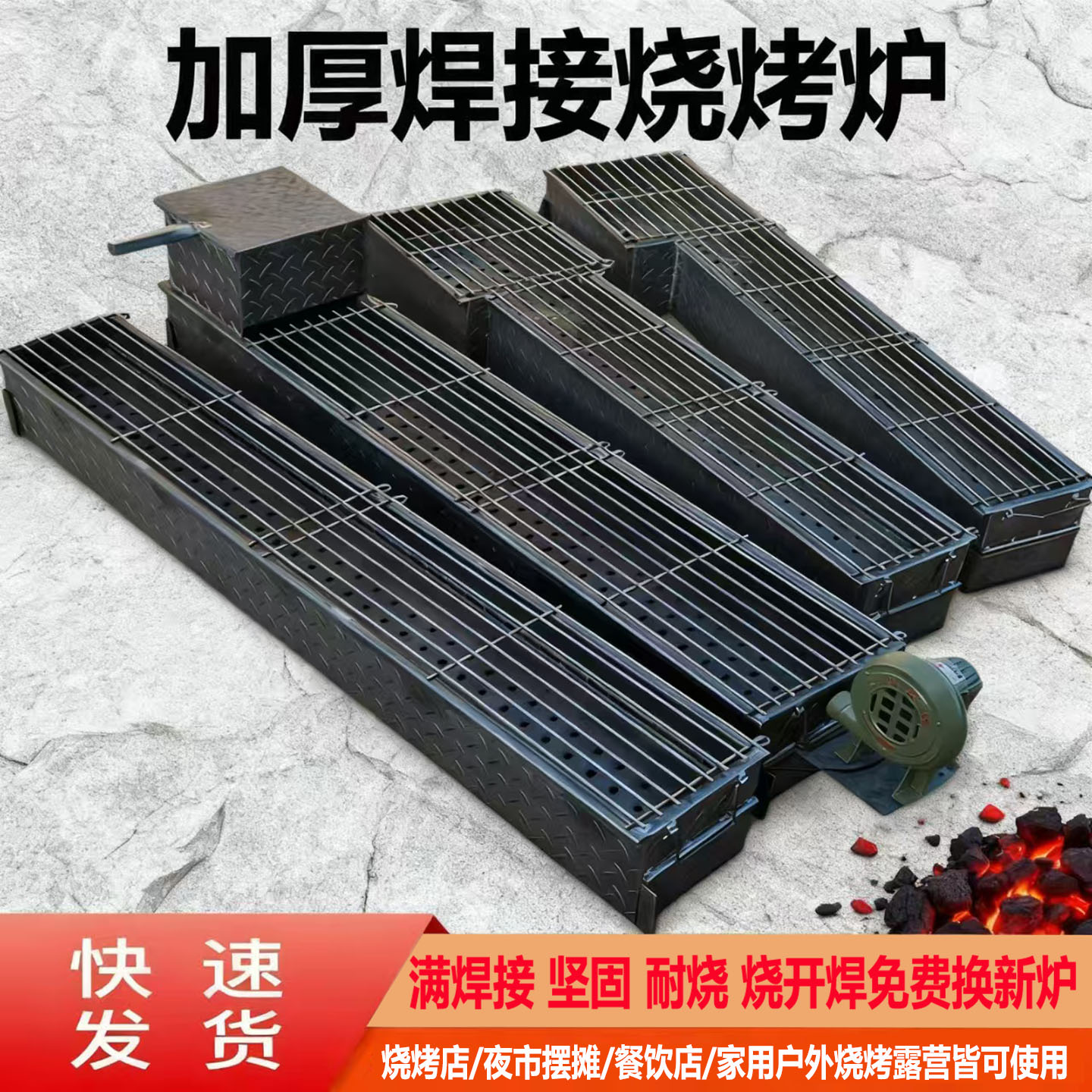 加厚商用烧烤炉子木炭烧烤架摆摊夜市大号满焊接烤炉家用户外定制