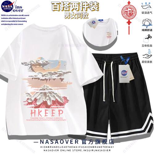 NASA联名涂鸦油画印花纯