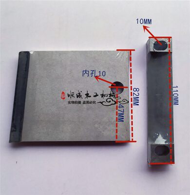 木工机械极东半全自动封边机配件大全前后齐头电机连接支撑板靠模