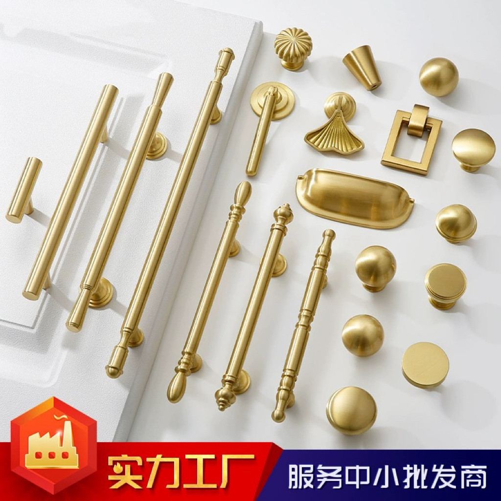 法式金色单孔小拉手北欧轻奢黄铜衣柜门把手抽屉铜本色橱柜门拉手