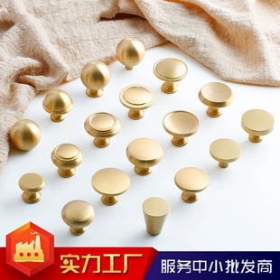 北欧轻奢金色单孔铜拉手现代简约衣橱柜门黄铜拉手抽屉衣柜门把手