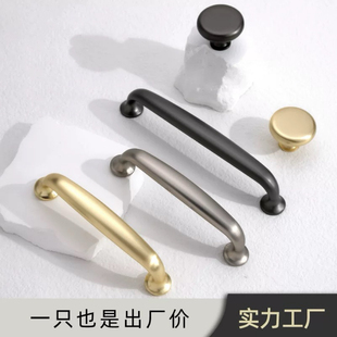 美式衣柜门拉手锌合金铜拉丝橱柜门单孔把手现代简约抽屉金色拉手