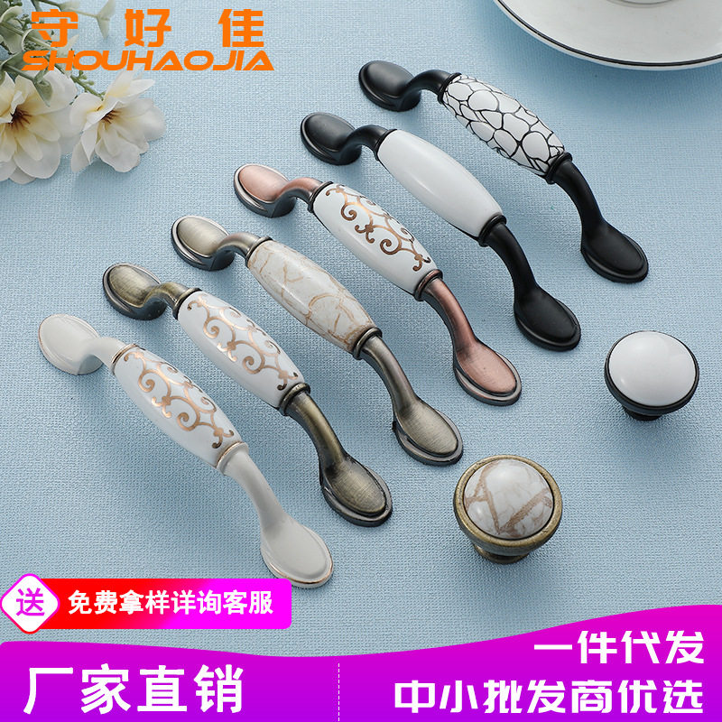 欧式田园陶瓷锌合金拉手现代简约衣柜门拉手抽屉衣橱家具柜门把手