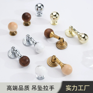 法式中古风胡桃木吊坠柜门拉手黄铜色大理石纹抽屉单孔圆球门把手