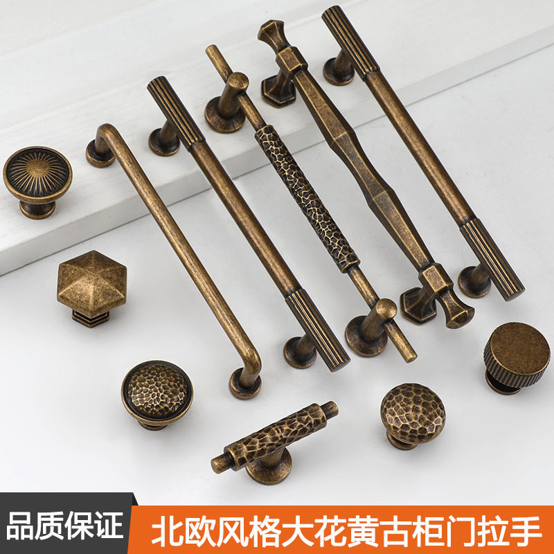 新中式复古铜色拉手柜门橱柜衣柜门把手黄古铜抽屉家具加长门拉手