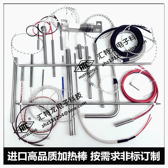 非标订做高温干烧模具电发热管烧烤箱单双头出线进出口设备加热棒,五金/工具,电热管,淘宝优惠券,粉丝福利购,淘宝优惠卷