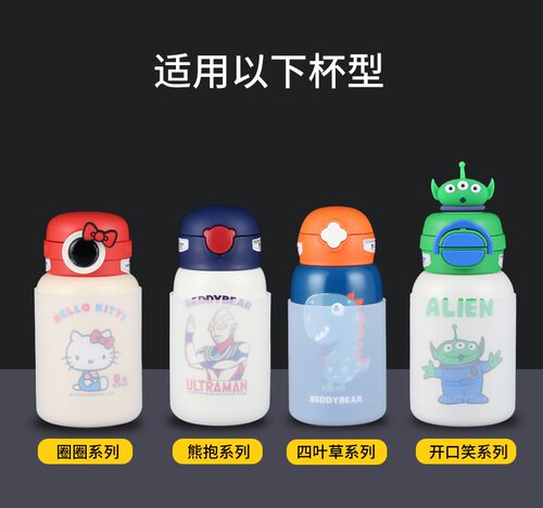 磨砂硅胶杯套防滑口袋小丸子库洛米杯具熊儿童保温杯套杯子保护套