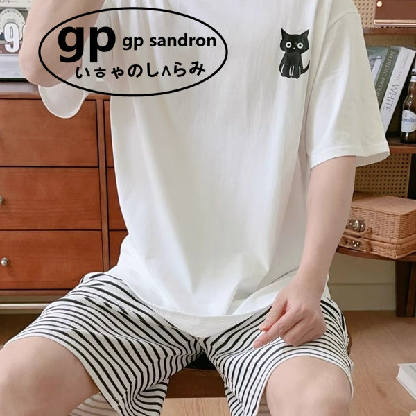 日本gp加大码加肥睡衣男款纯棉