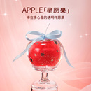 星愿果 hana苹果香薰蜡烛礼盒家用卧室内生日礼物女生朋友闺蜜