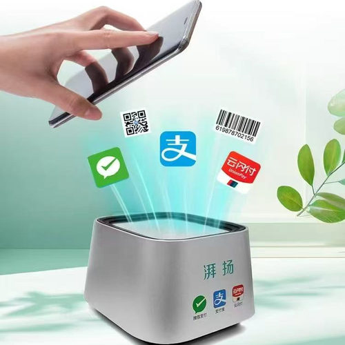 扫码盒子手机支付盒子收银收款