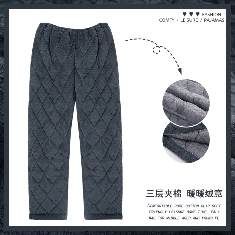 俞兆林冬天睡裤男款三层加厚夹棉裤老年人方便穿脱裤珊瑚绒法兰绒