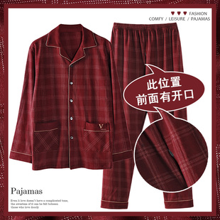 俞兆林春秋男士睡衣秋季纯棉红色格子休闲大码家居裤前面门襟开口