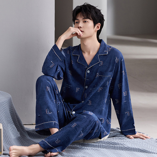 开衫 春季 男式 棉绸夏天薄款 人造棉 俞兆林男士 遛弯套装 睡衣2026新款