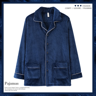 长袖单件上衣睡衣秋冬款男款珊瑚绒开衫上装法兰绒中厚款