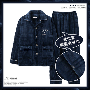 俞兆林冬天睡衣加绒加厚男士珊瑚绒家居裤开门襟小便口中老年冬款