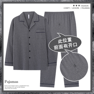 男款睡衣春秋季薄款长袖纯棉布料100全棉男裤前有门襟睡裤