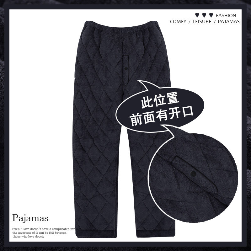俞兆林男士睡裤特厚三层夹棉冬季家居裤法兰绒带尿口开门襟前排档,女士内衣/男士内衣/家居服,睡裤/家居裤,淘宝优惠券,粉丝福利购,淘宝优惠卷