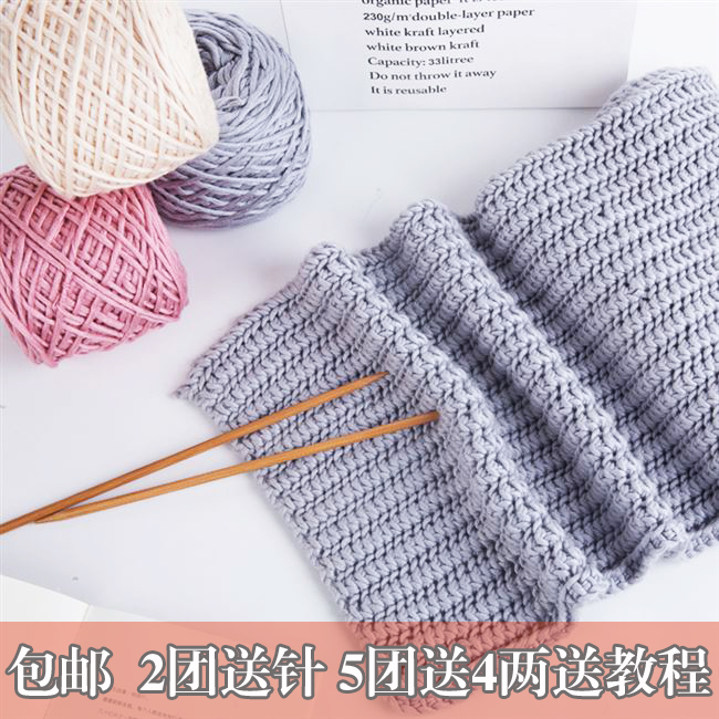 diy围脖牛奶棉毛线团送男友