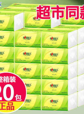 心相印经典金装抽纸3层100抽卫生纸家用餐巾纸大包壁挂厕纸