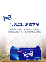 Tempo tissues, large packs, full boxes, batch of family-sized TEMPO facial tissues and napkins thumbnail 5