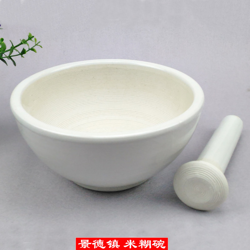 景德镇宝宝辅食研磨碗米糊碗