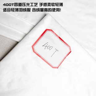 秋冬高密轻薄羽绒服防水面料防钻绒羽绒被内胆布料防跑毛防出绒