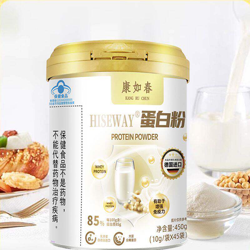高蛋白质蛋白粉450克独立包装乳清蛋白德国进口