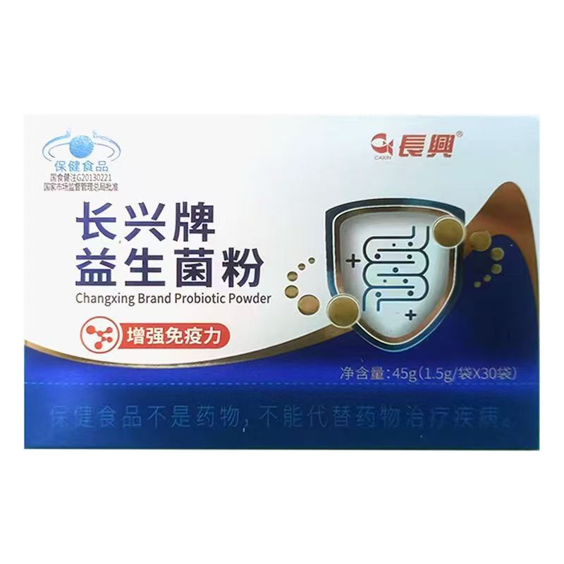 长兴牌益生菌粉1.5g*30袋