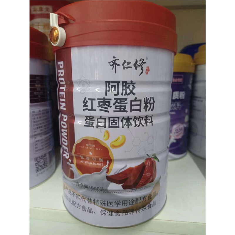 包邮1送1 发2罐同款阿胶红枣蛋白粉 900克