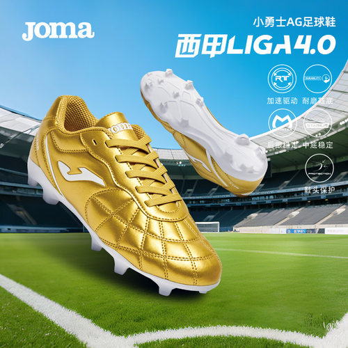 Joma25年勇士AG魔术贴足球鞋防滑运动鞋西甲LIGA4 3356FP5168