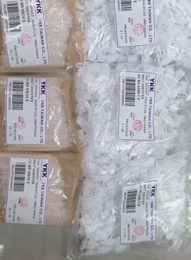 YKK正品JK制服百褶裙马面裙腰围调节扣帽扣服装辅料滑动拉链轨道