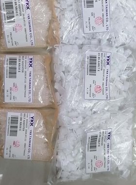 YKK正品JK制服百褶裙马面裙腰围调节扣帽扣服装辅料滑动拉链轨道