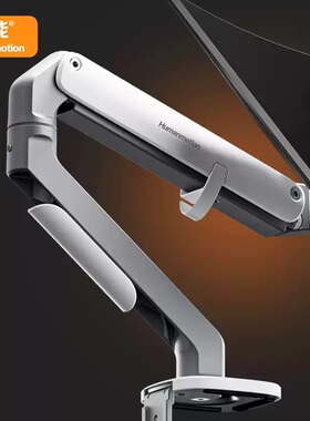 松能T6电脑显示器支架机械臂桌面台式万向旋转伸缩底座屏幕免打孔