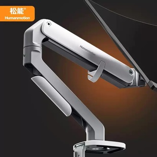 松能T6电脑显示器支架机械臂桌面台式 万向旋转伸缩底座屏幕免打孔