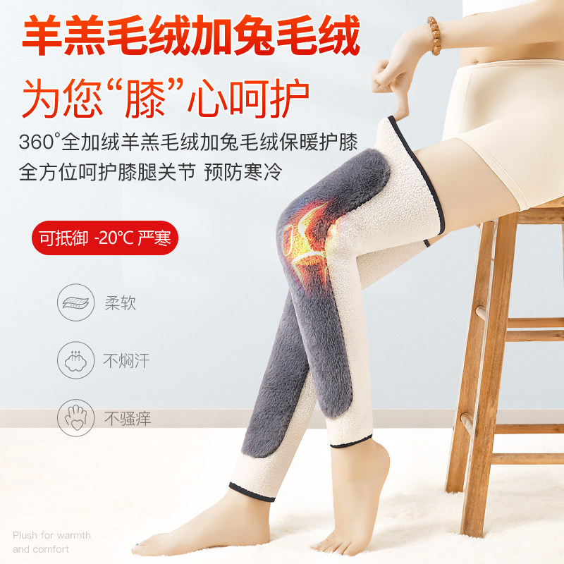 LAOHAN 다리는 완전 플러시 벨벳 무릎 패드 두꺼운 남성 및 여성의 따뜻한 보호 페인트 확장 방한 가을 겨울 무릎 패드 및 겨울 레깅스입니다