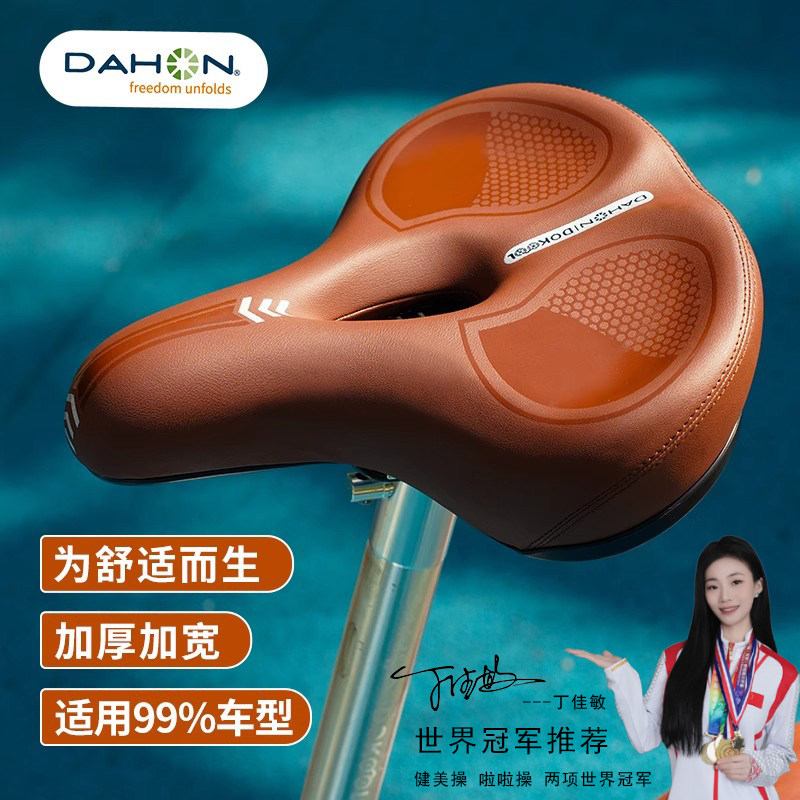 专用于迪卡侬自行车坐垫套超软EXPL50/500/520/540/XC900配件大全