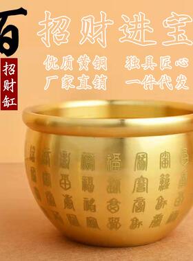 黄铜缸摆件铜百福缸茶缸浮雕百福杯聚宝盆办公室摆件厂家直销