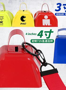 亚马逊热卖三寸方形牛铃派对赛事手摇铃铛加油助威牛铃铛13色现货