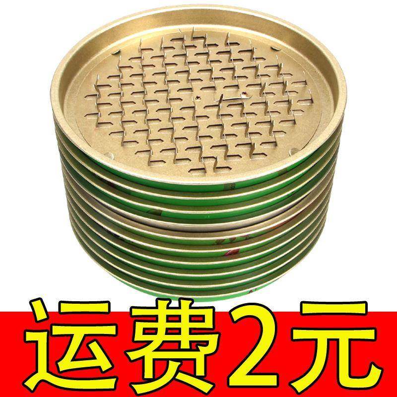 厂家直销铁质蚊香盘蚊香座锯齿蚊香支架盘防火蚊香托盘,收纳整理,蚊香收纳盘/盒/架,淘宝优惠券,粉丝福利购,淘宝优惠卷