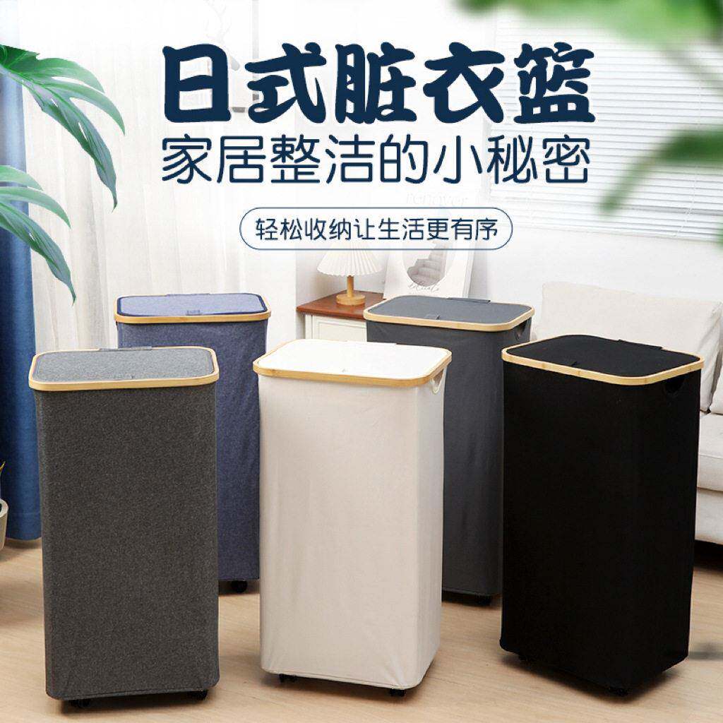 跨境亚马逊带轮可折叠竹制收纳筐竹圈框架脏衣篓脏衣篮子家用