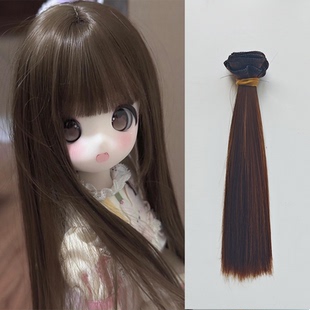 二次元人偶bjd手工洋娃娃头发高温丝发排迷你发帘彩色洋娃娃假发