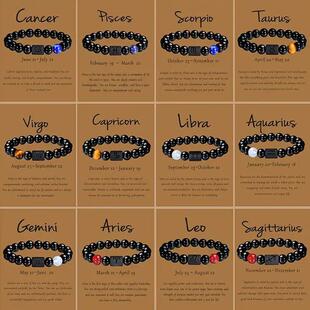bracelets for the Hot zodiac elastic signs手链男 selling
