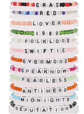 Friendship bracelet, letter rice beads beaded jewelry ladies