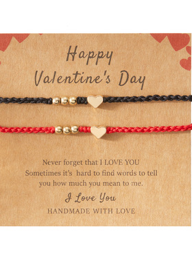 Hand-woven Valentine's Day gift bracelet with love女手链礼物