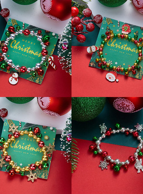 Christmas Women's Snowflake Bell Bracelet Party圣诞节女手链
