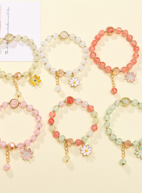 Crystal Daisy women's jewelry sun bracelet accessory少女手链